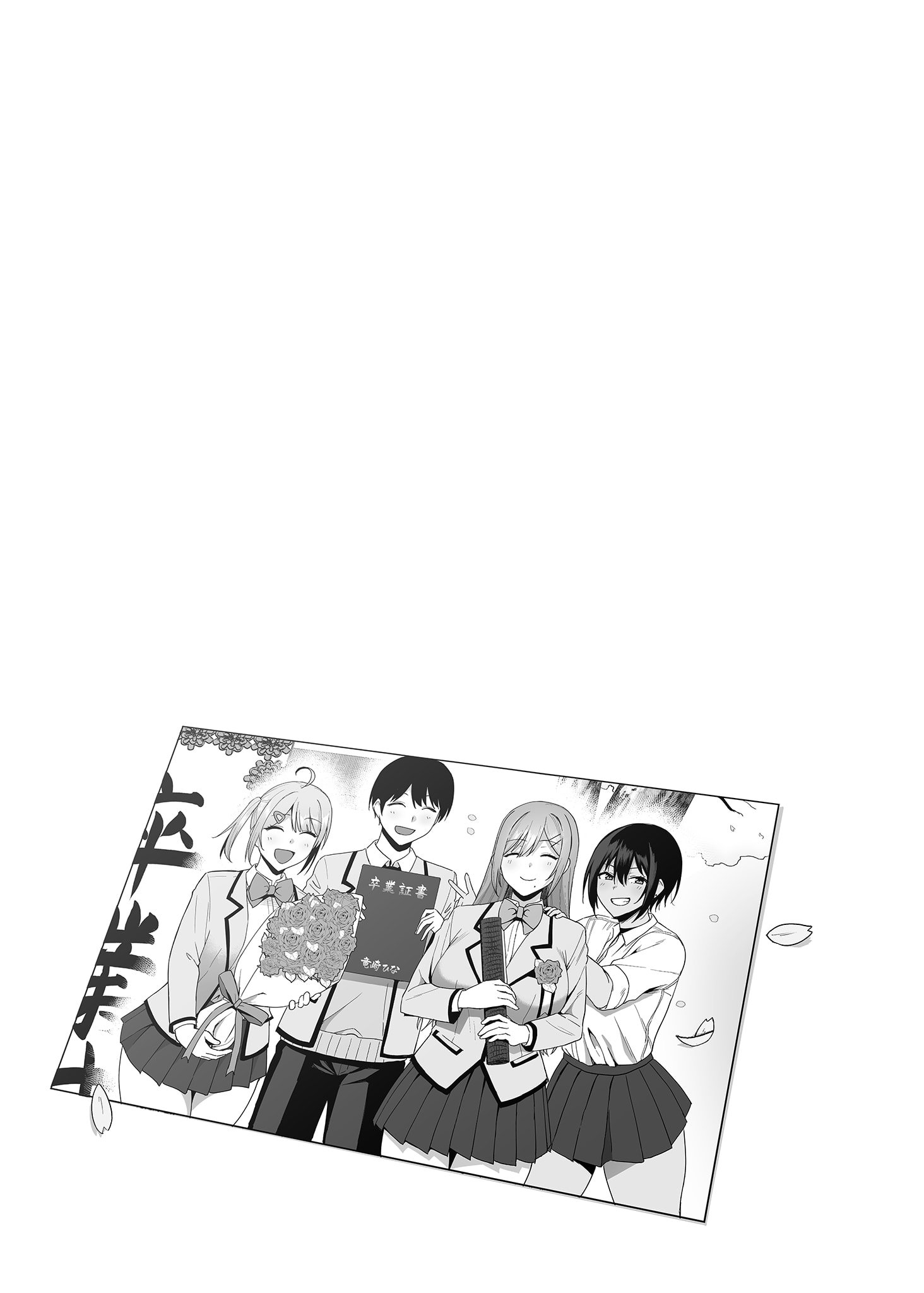 [生き恥ハミングバード (天野どん)] 風紀委員とフーゾク活動 vol.4 [中国翻訳] [無修正]