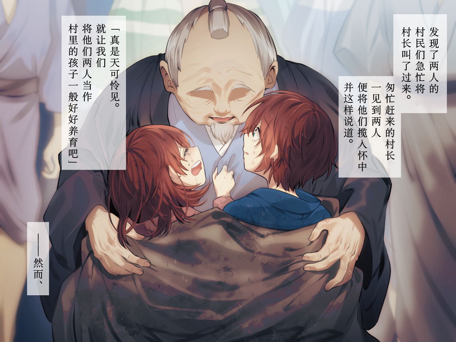 [Luc]冥婚の花嫁〜無限快楽地獄〜[看海汉化组]