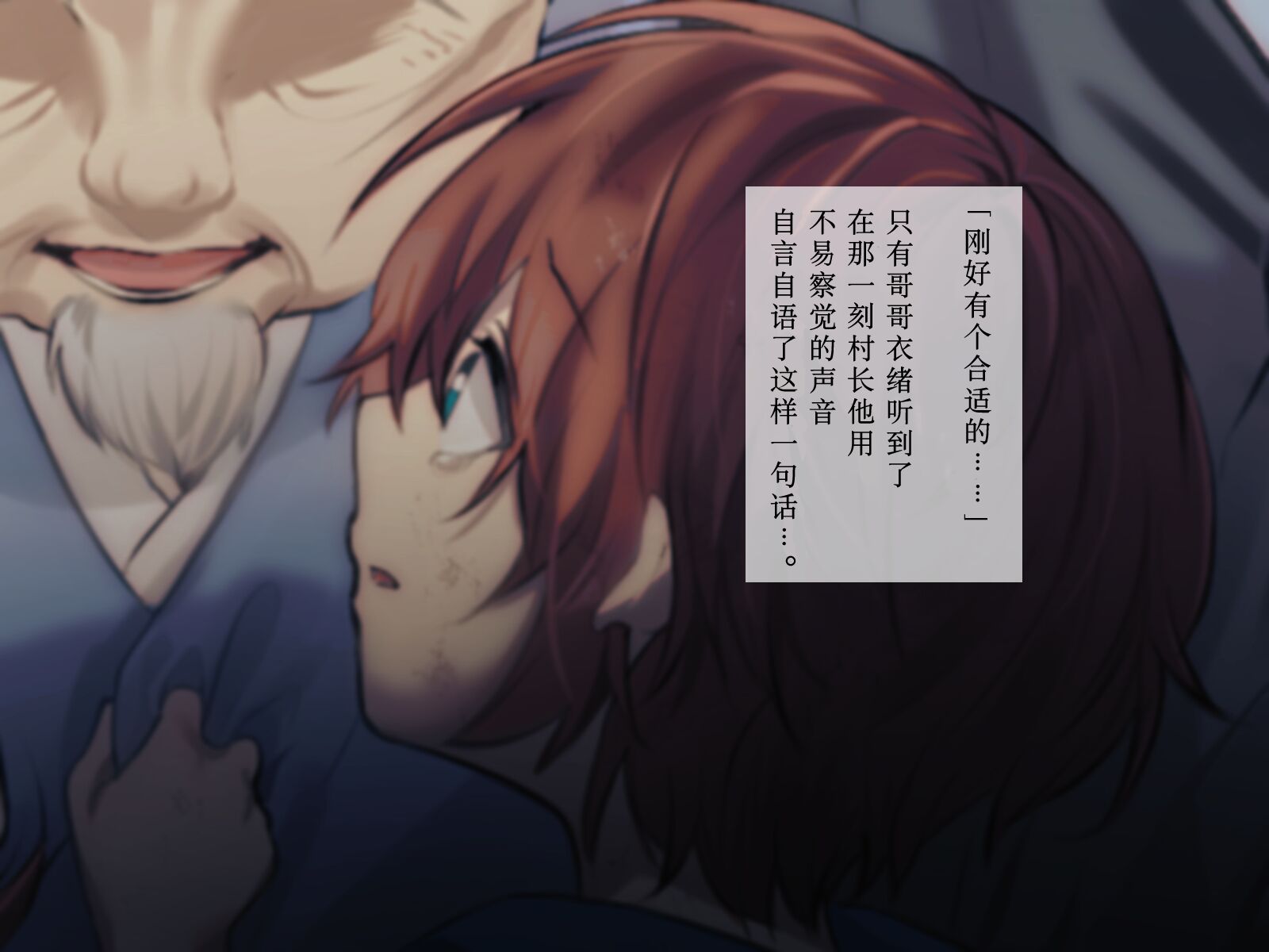 [Luc]冥婚の花嫁〜無限快楽地獄〜[看海汉化组]