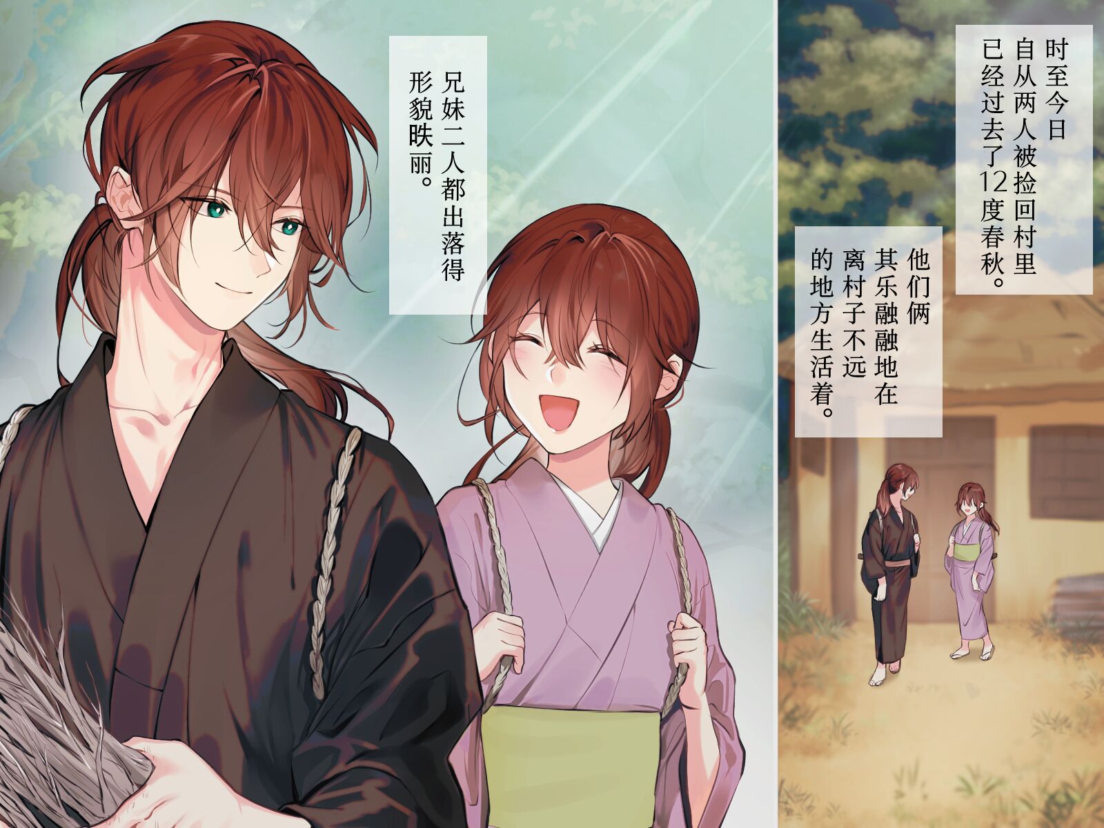 [Luc]冥婚の花嫁〜無限快楽地獄〜[看海汉化组]