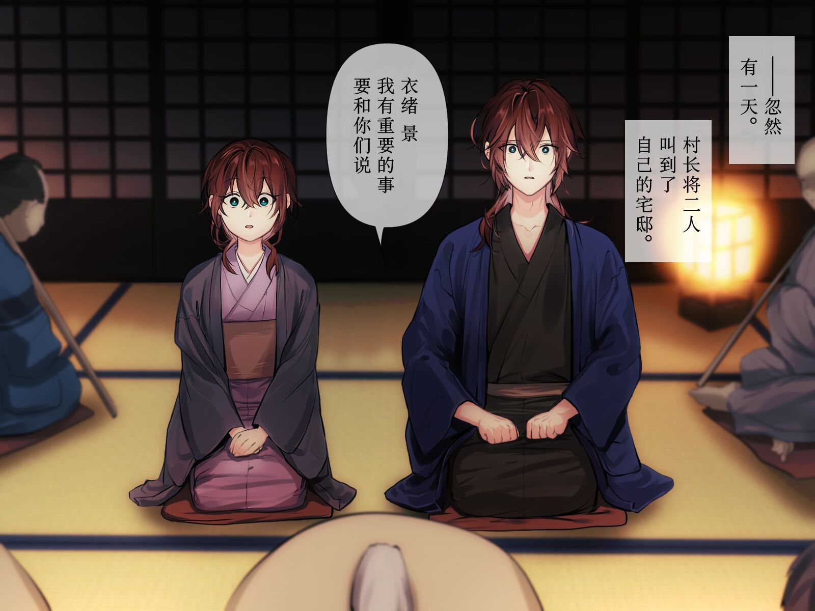 [Luc]冥婚の花嫁〜無限快楽地獄〜[看海汉化组]