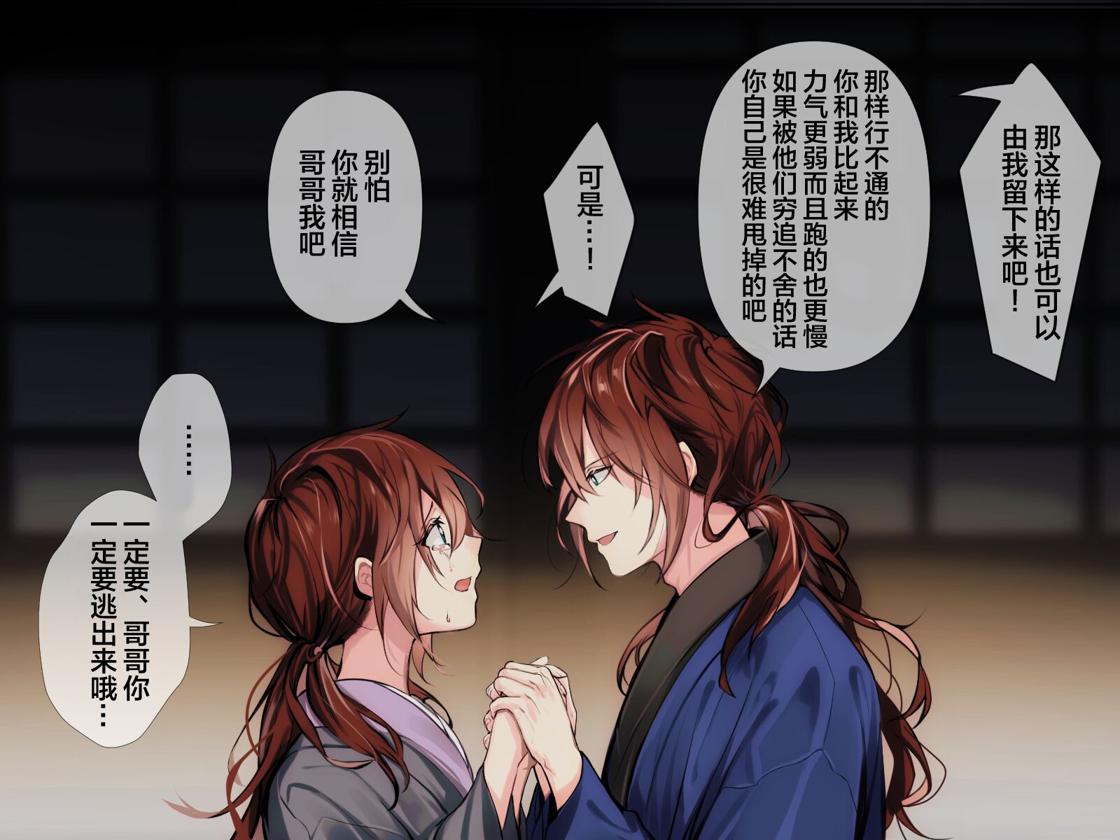 [Luc]冥婚の花嫁〜無限快楽地獄〜[看海汉化组]