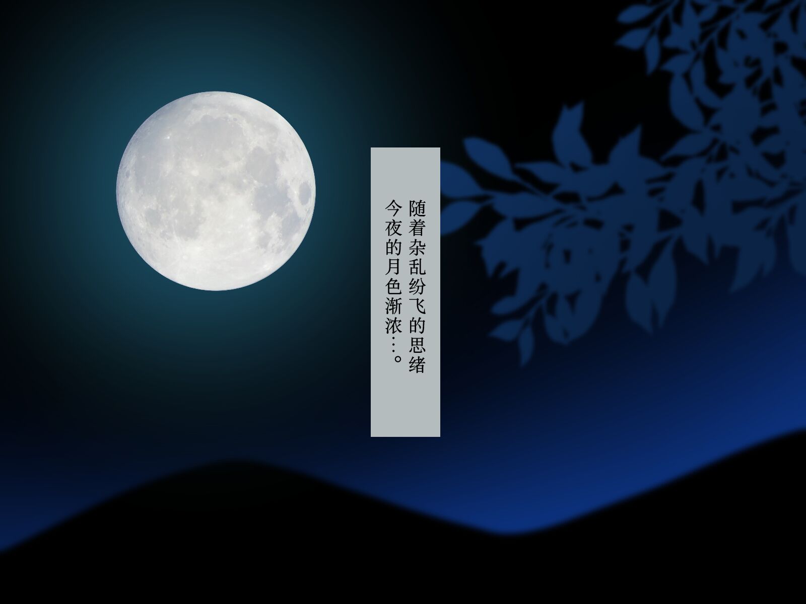[Luc]冥婚の花嫁〜無限快楽地獄〜[看海汉化组]