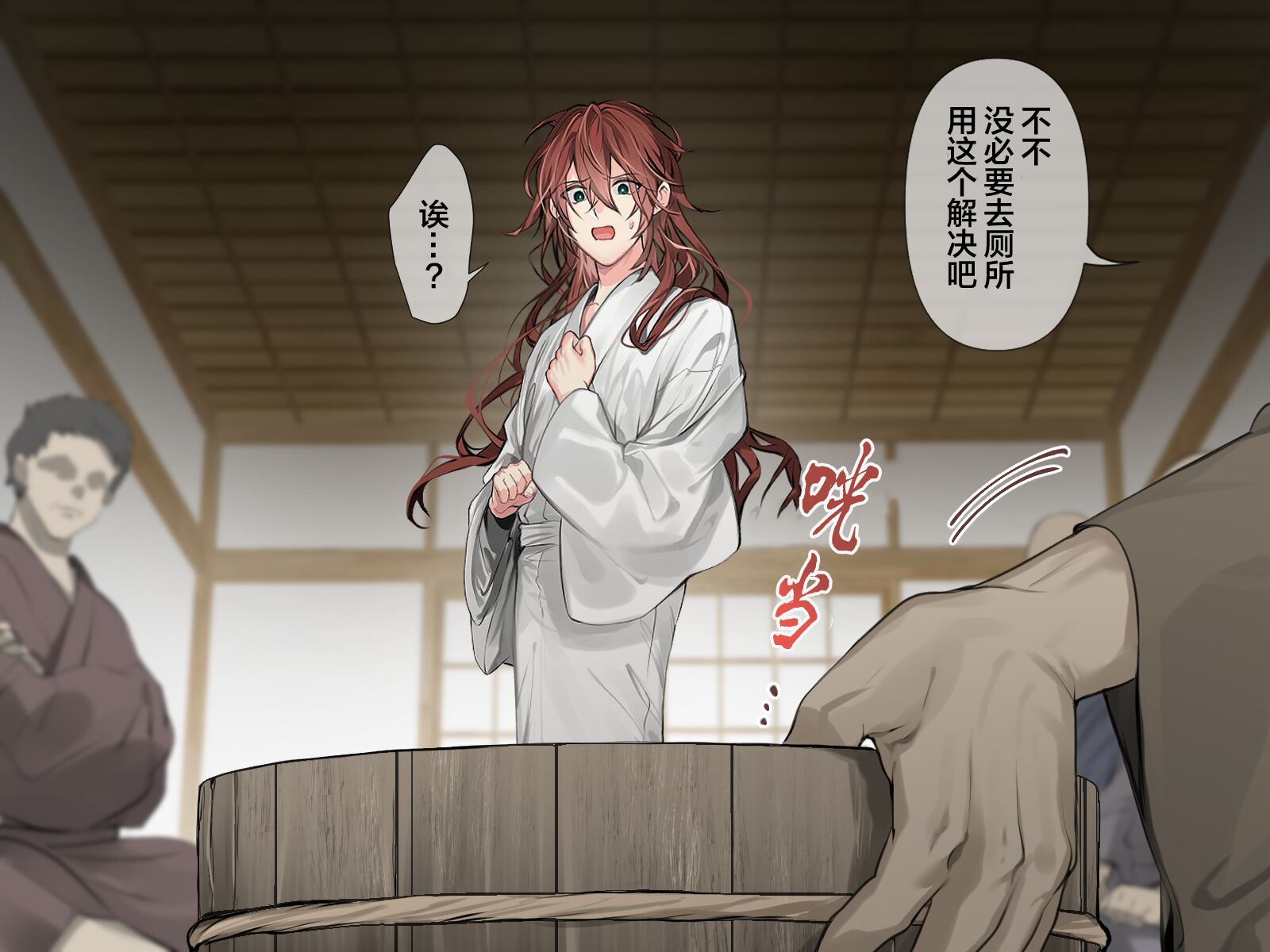[Luc]冥婚の花嫁〜無限快楽地獄〜[看海汉化组]