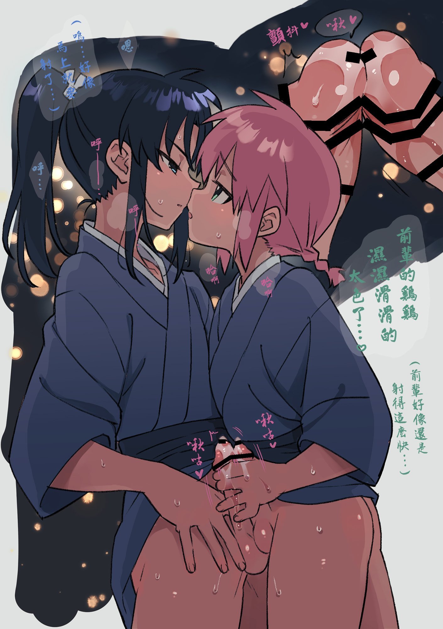 [ポメテオ (えのとう)] 正直な後輩は先輩に頼みたい [老貓漢化]