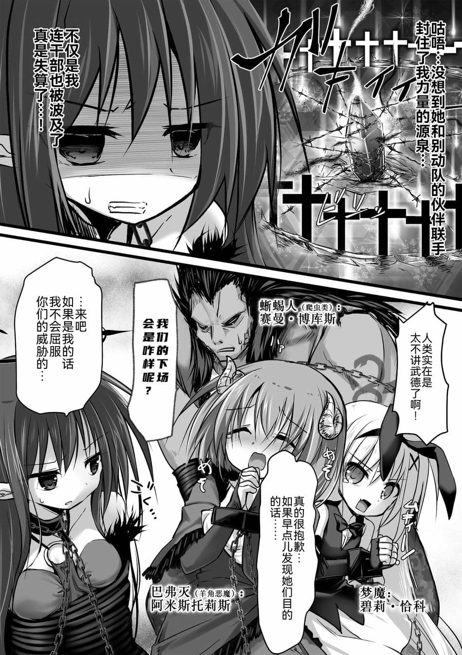 [アンソロジー] 二次元コミックマガジン 肉便器工場 Vol.2 [BLUE氪个人翻译] [DL版]
