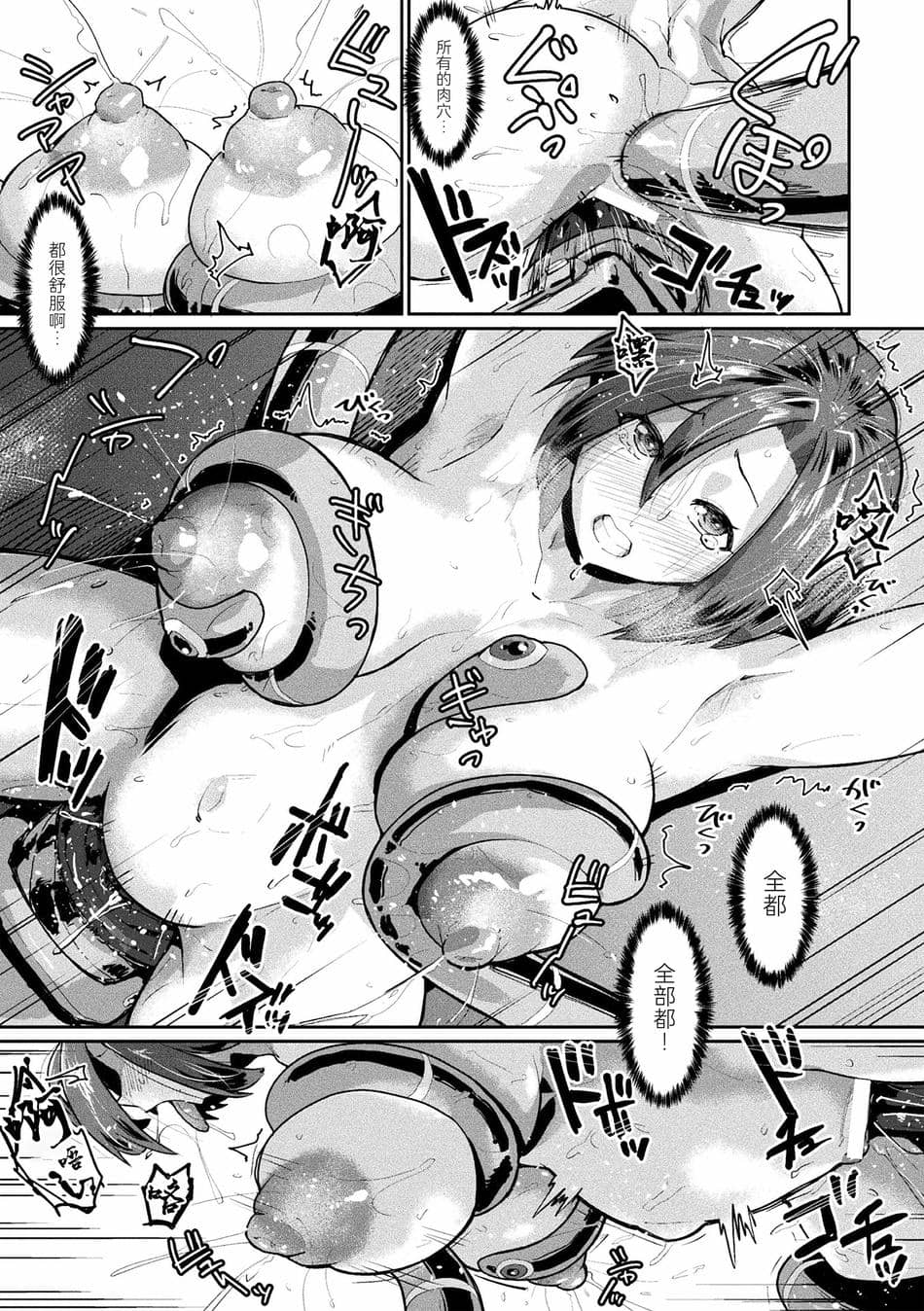 [アンソロジー] 二次元コミックマガジン 肉便器工場 Vol.2 [BLUE氪个人翻译] [DL版]