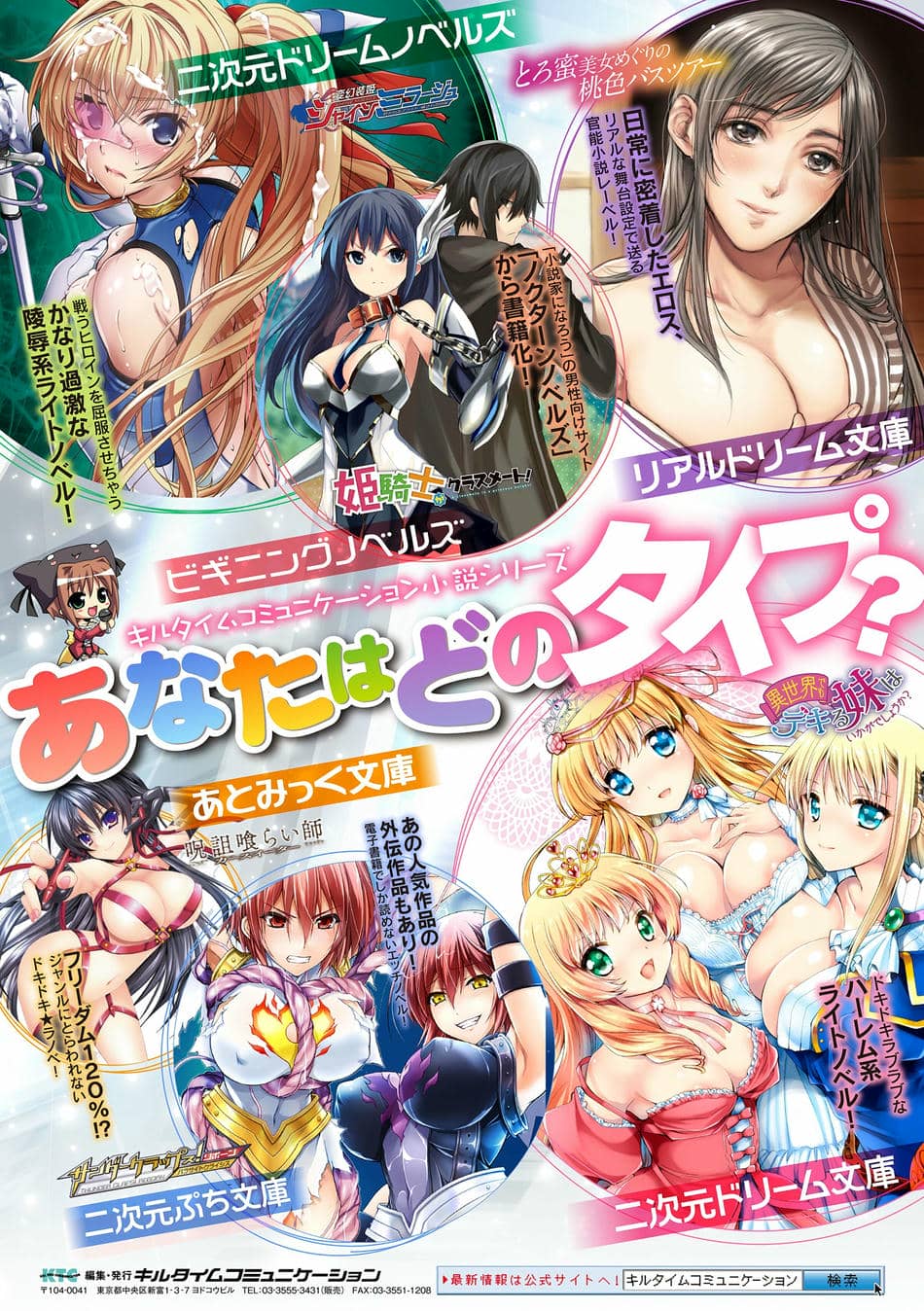 [アンソロジー] 二次元コミックマガジン 肉便器工場 Vol.2 [BLUE氪个人翻译] [DL版]
