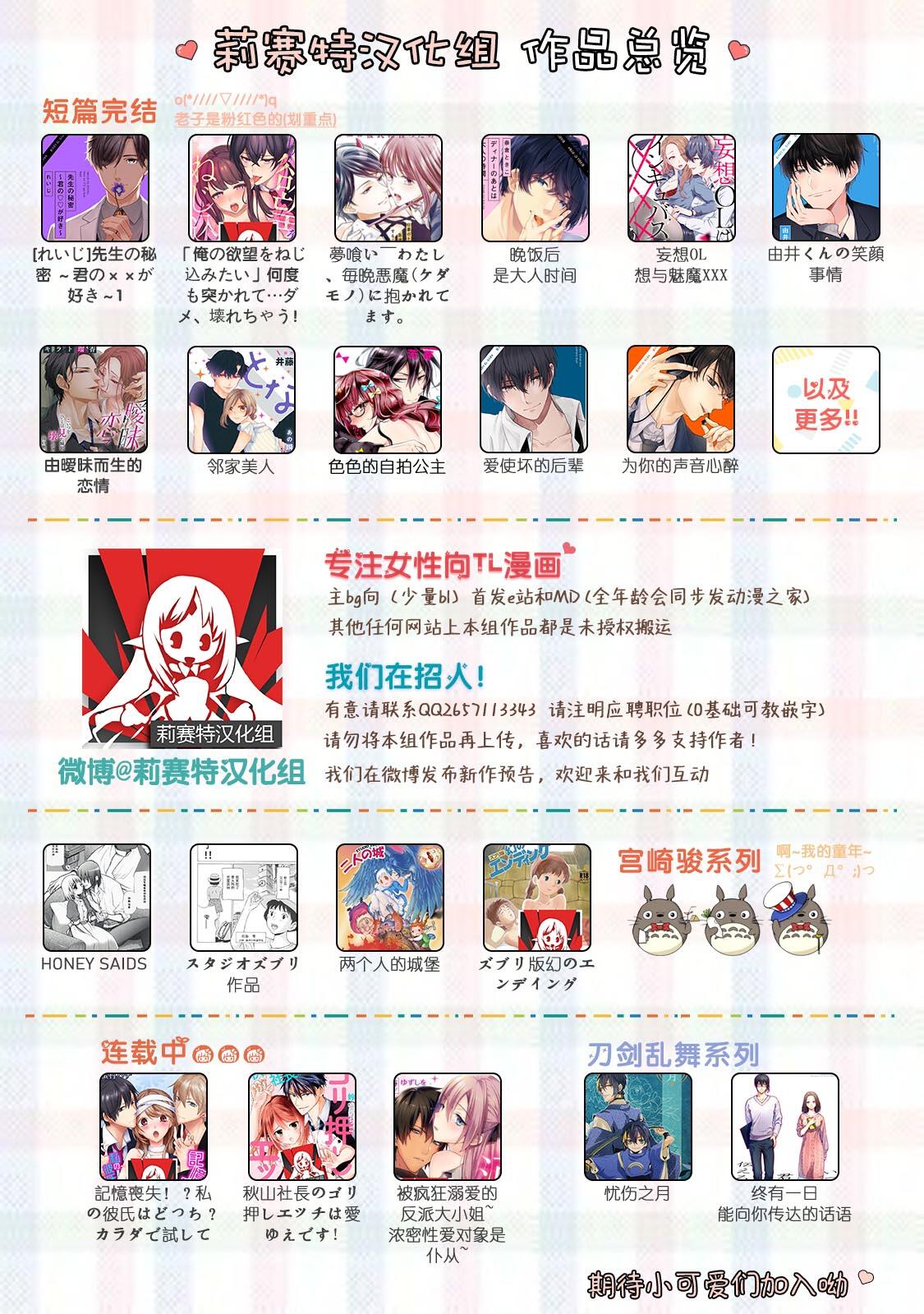 [一日三錠 (神宮)] 酔いどれヨルさん！ (SPY×FAMILY) [莉赛特汉化组]