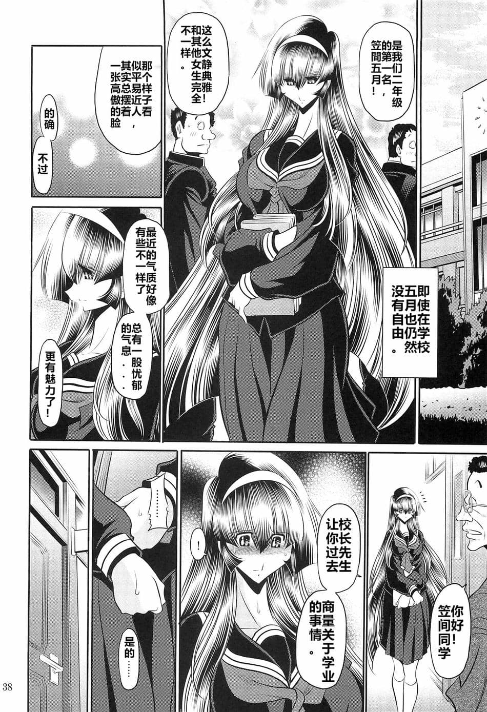 (C97) [サークル太平天国 (堀川悟郎)] 母娘繁忙帳 下巻 [食尸鬼个人汉化]