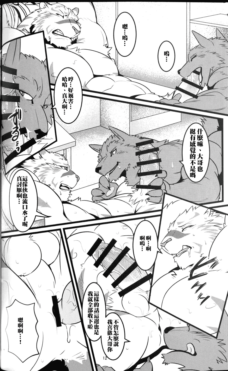 (関西!けもケット8) [虎の隠れ家 (お茶虎)] 傭兵と貴族と不思議な宿屋 (ゼロから始める魔法の書)