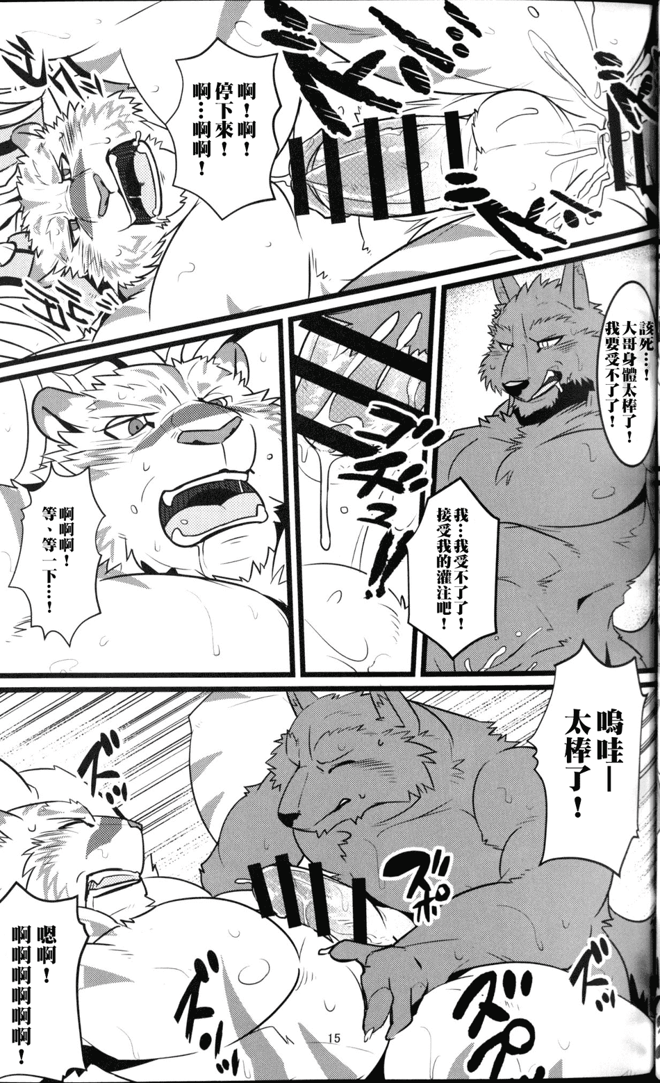 (関西!けもケット8) [虎の隠れ家 (お茶虎)] 傭兵と貴族と不思議な宿屋 (ゼロから始める魔法の書)