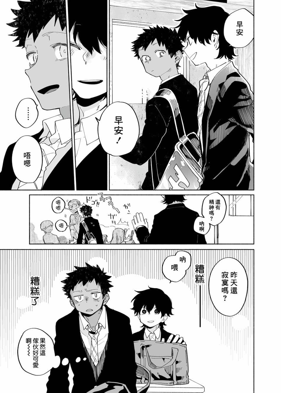 [処庶所フロンティア (お茶)] よこどりカスタード [中国翻訳] [無修正]
