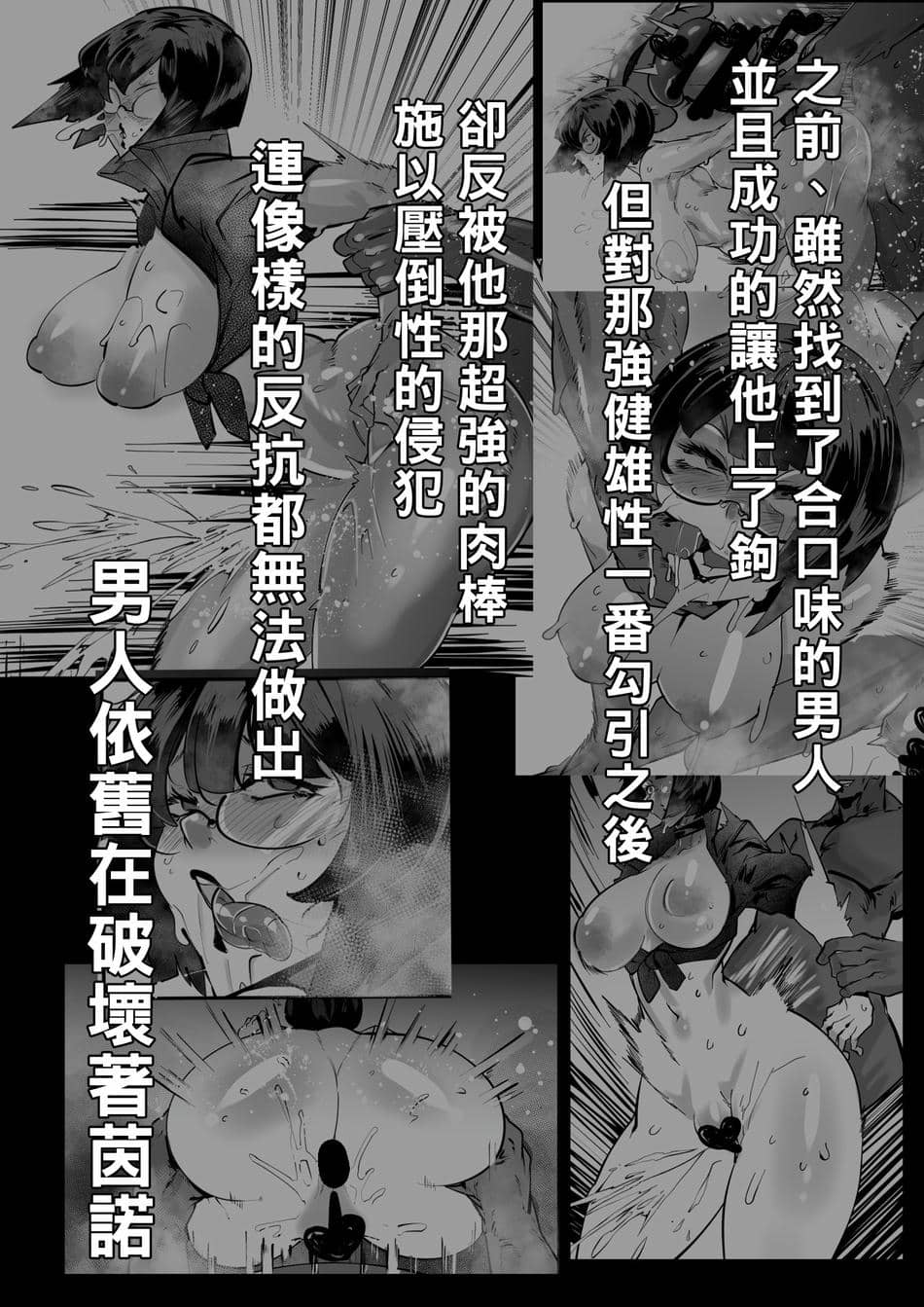 [Mr.way] どうあっても結局勝てないイノ (ギルティギア)