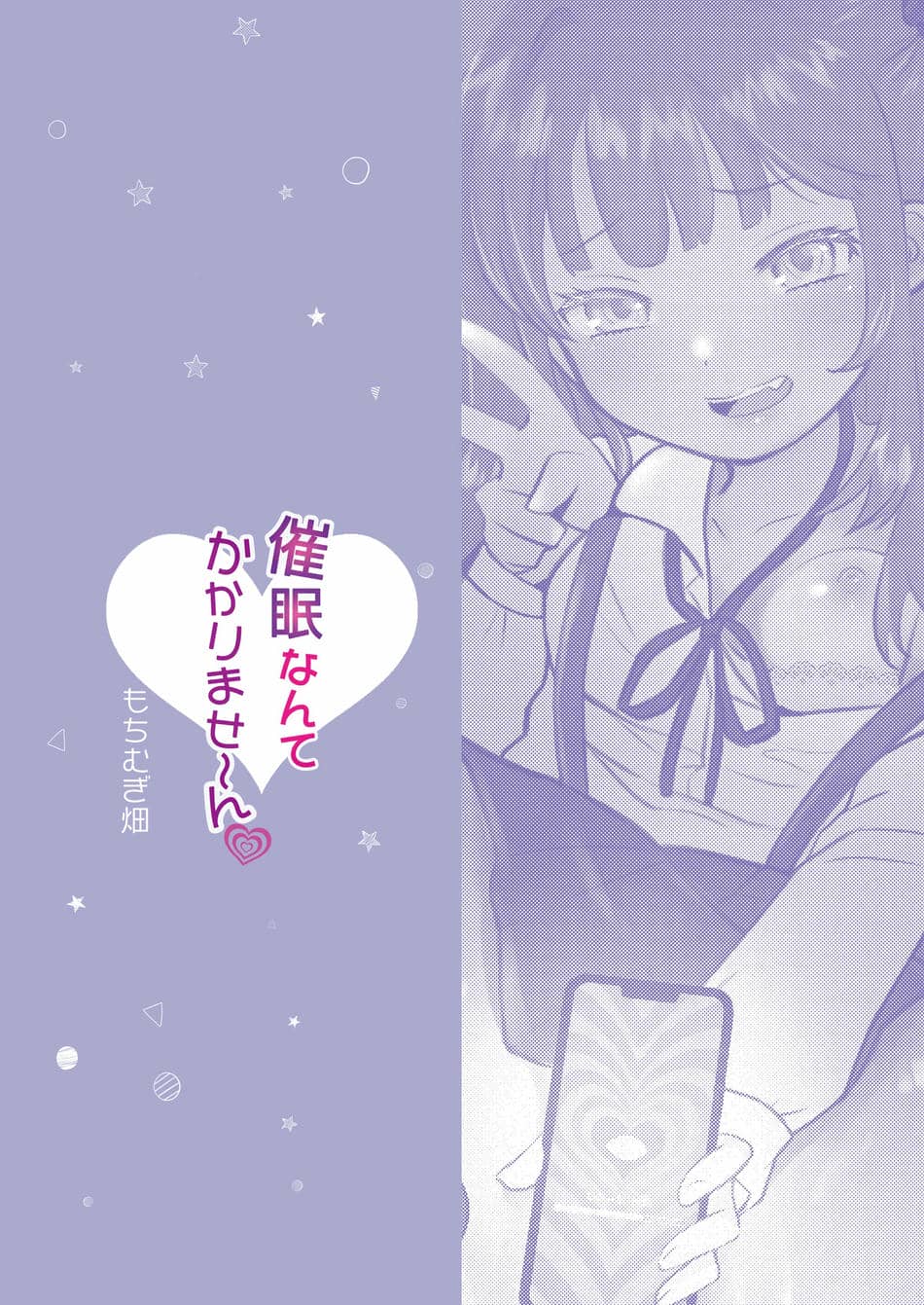 [ブリッツクリーク (ひみの)] 女子達のわるだくみ[路凝安个人汉化]