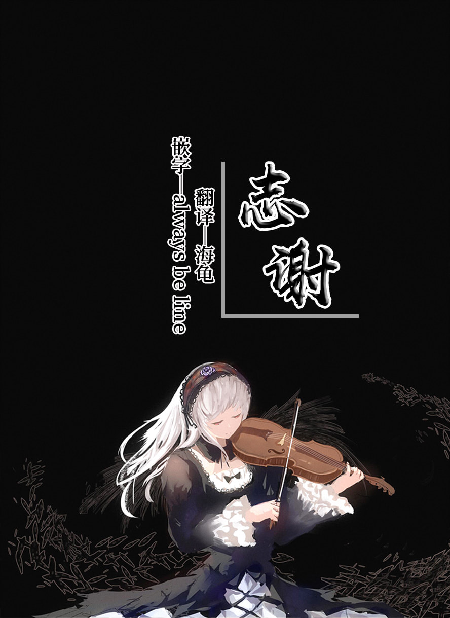 [ふずめ] 先生の性処理をするユウカ (ブルーアーカイブ) [白杨汉化组]
