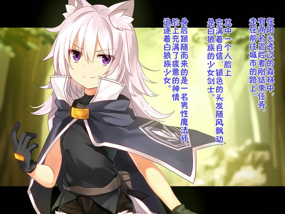 [華グルメ] 雌犬の躾は地下室で [逃亡者×真不可视汉化组]