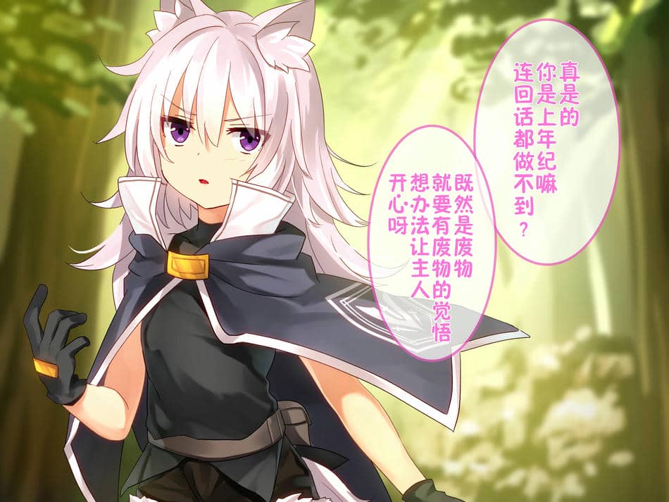 [華グルメ] 雌犬の躾は地下室で [逃亡者×真不可视汉化组]