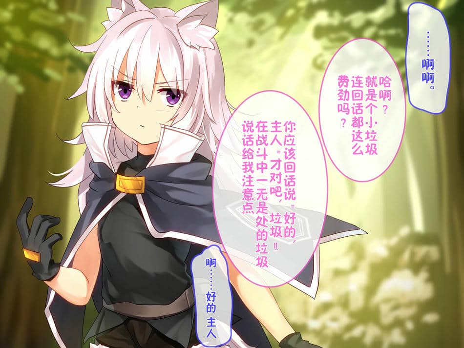 [華グルメ] 雌犬の躾は地下室で [逃亡者×真不可视汉化组]