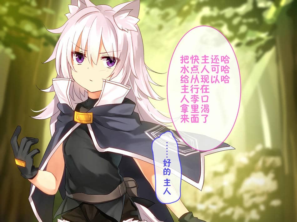 [華グルメ] 雌犬の躾は地下室で [逃亡者×真不可视汉化组]