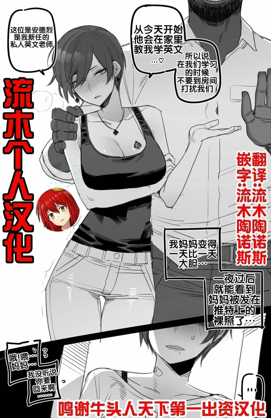 [ratatatat74] 11／2022 reward [流木个人汉化]