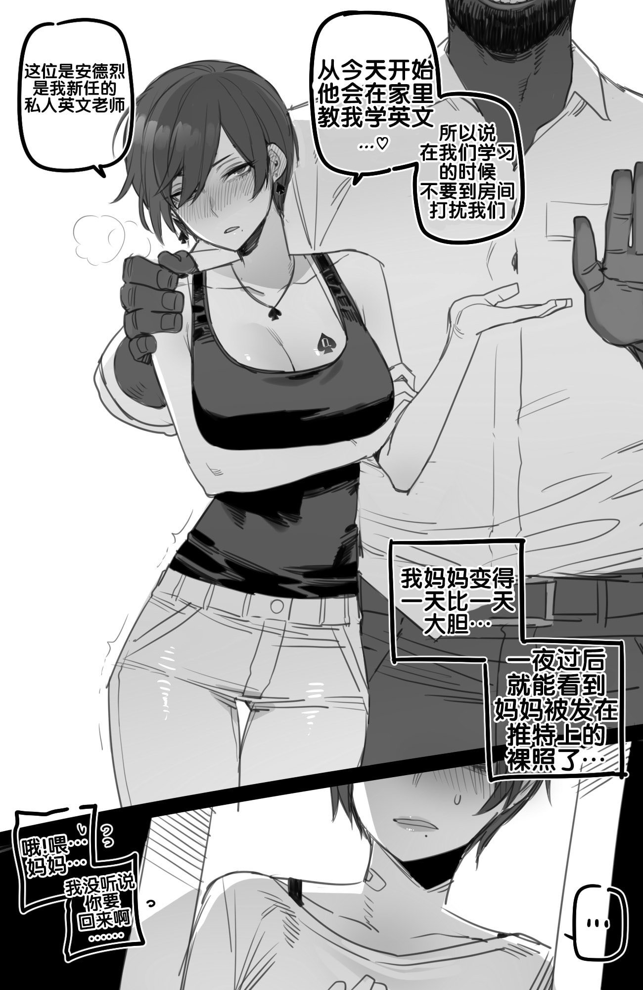 [ratatatat74] 11／2022 reward [流木个人汉化]