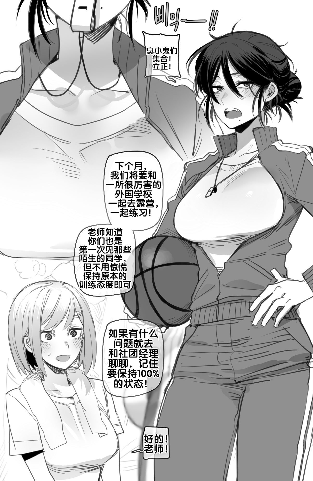 [ratatatat74] 11／2022 reward [流木个人汉化]