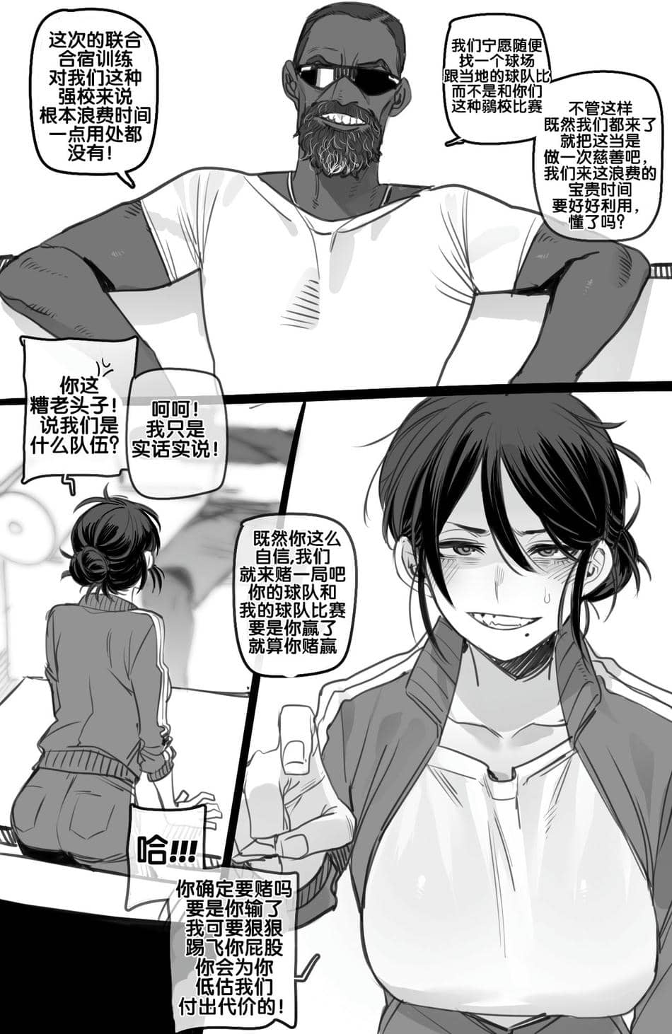 [ratatatat74] 11／2022 reward [流木个人汉化]