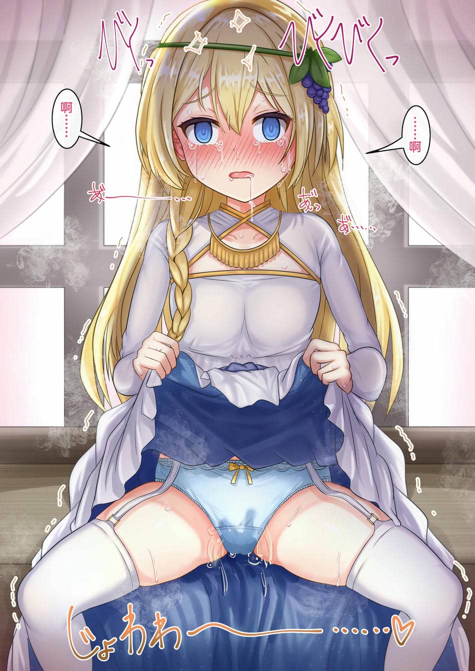 [犬鳴わをん] 催眠アイリス (この素晴らしい世界に祝福を!) [龍蓮个人汉化]