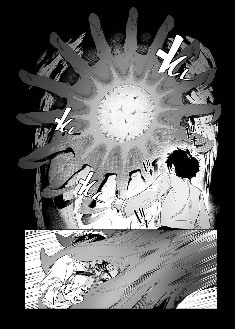 FF39-Obscene [FGO](B5／20P) [Traditional Chinese]