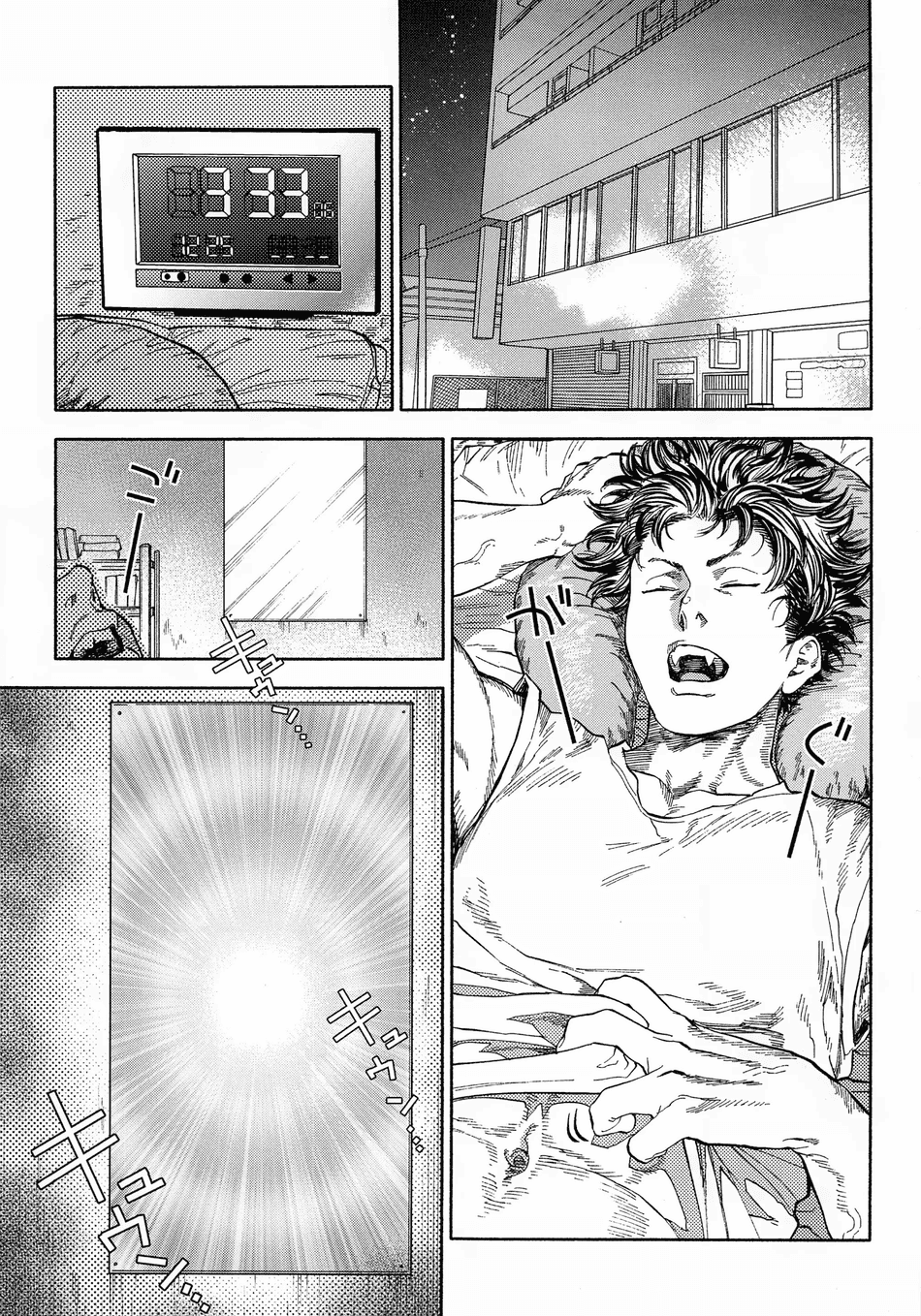 [天希个人汉化] (CC大阪113) [0-PARTS (西田)] がんばれ!サキュバス水樹くん (DAYS)