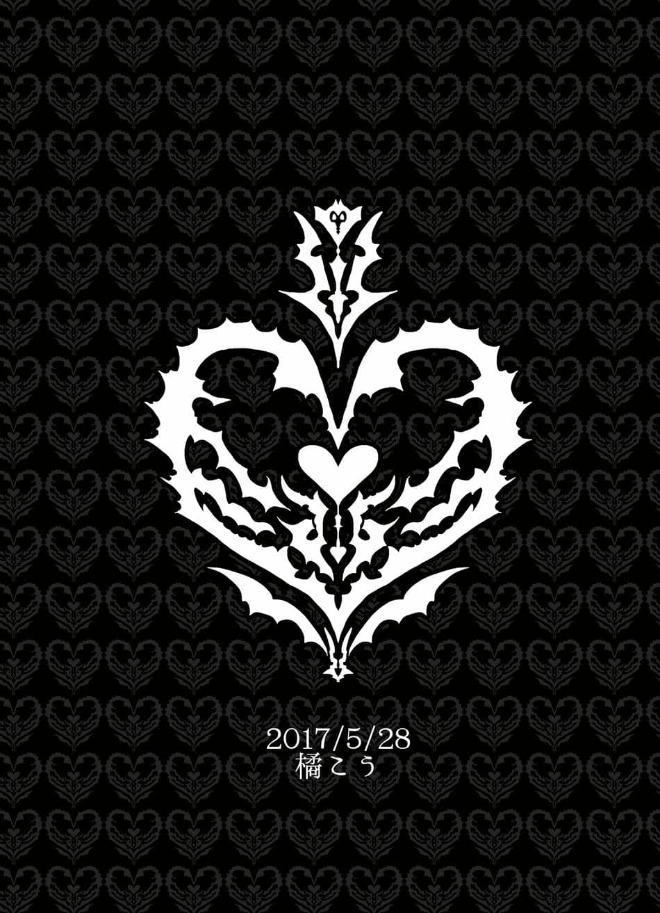 [不咕鸟汉化组] [にこごり (橘)] 男魔導師が触手でめちゃくちゃにされる本 [DL版]