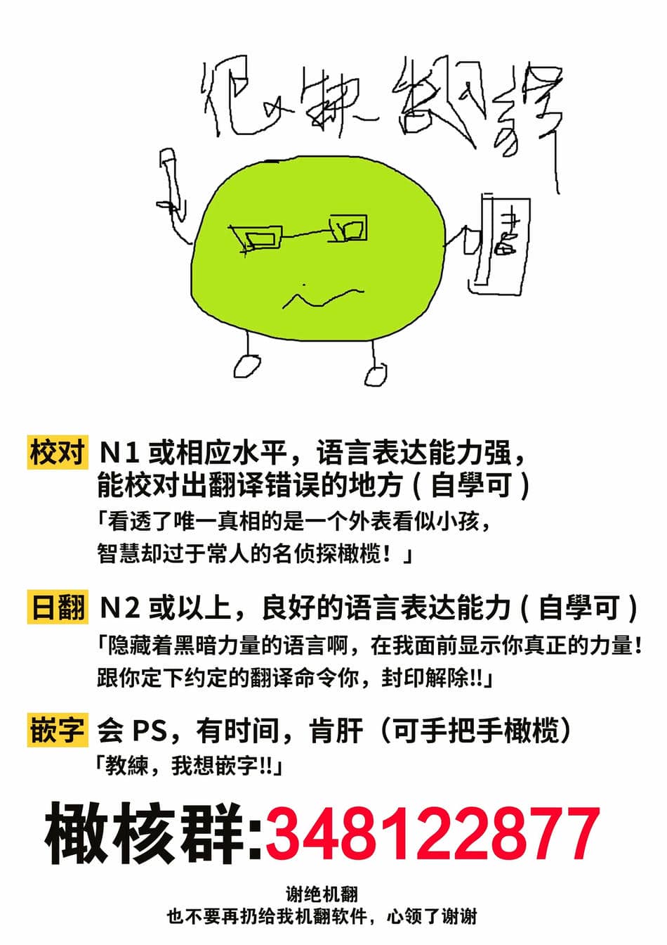 [Tamtam (きよたろ)] 藤匂い花誘う [橄榄汉化组]