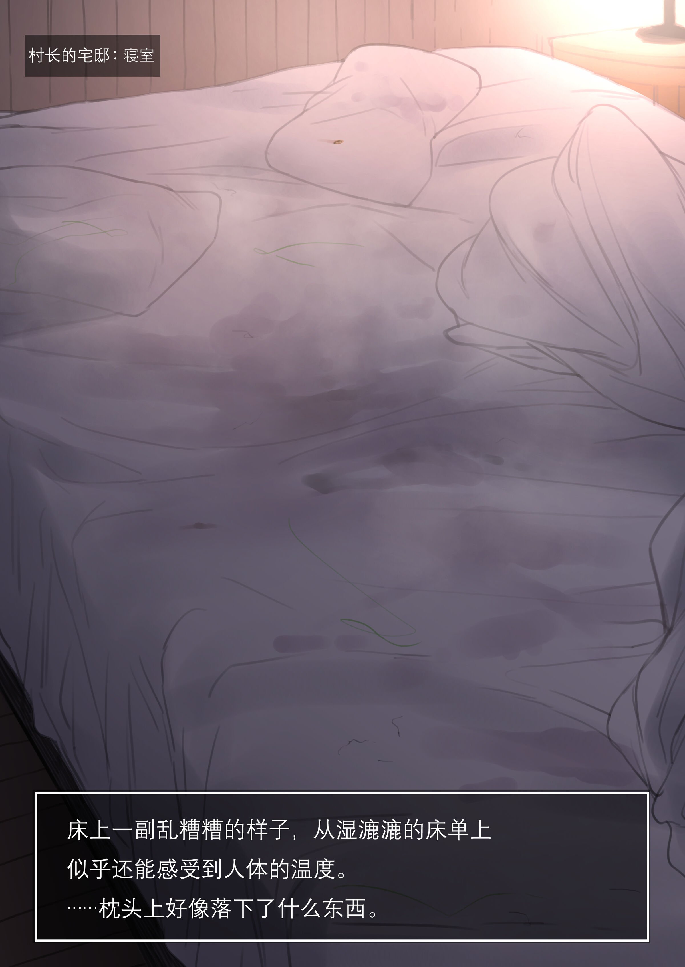 [テラスMC] 主人公が冒険している間に最初の村で寝取られているママのエロRPG妄想絵 [小皮孩机翻润色汉化]