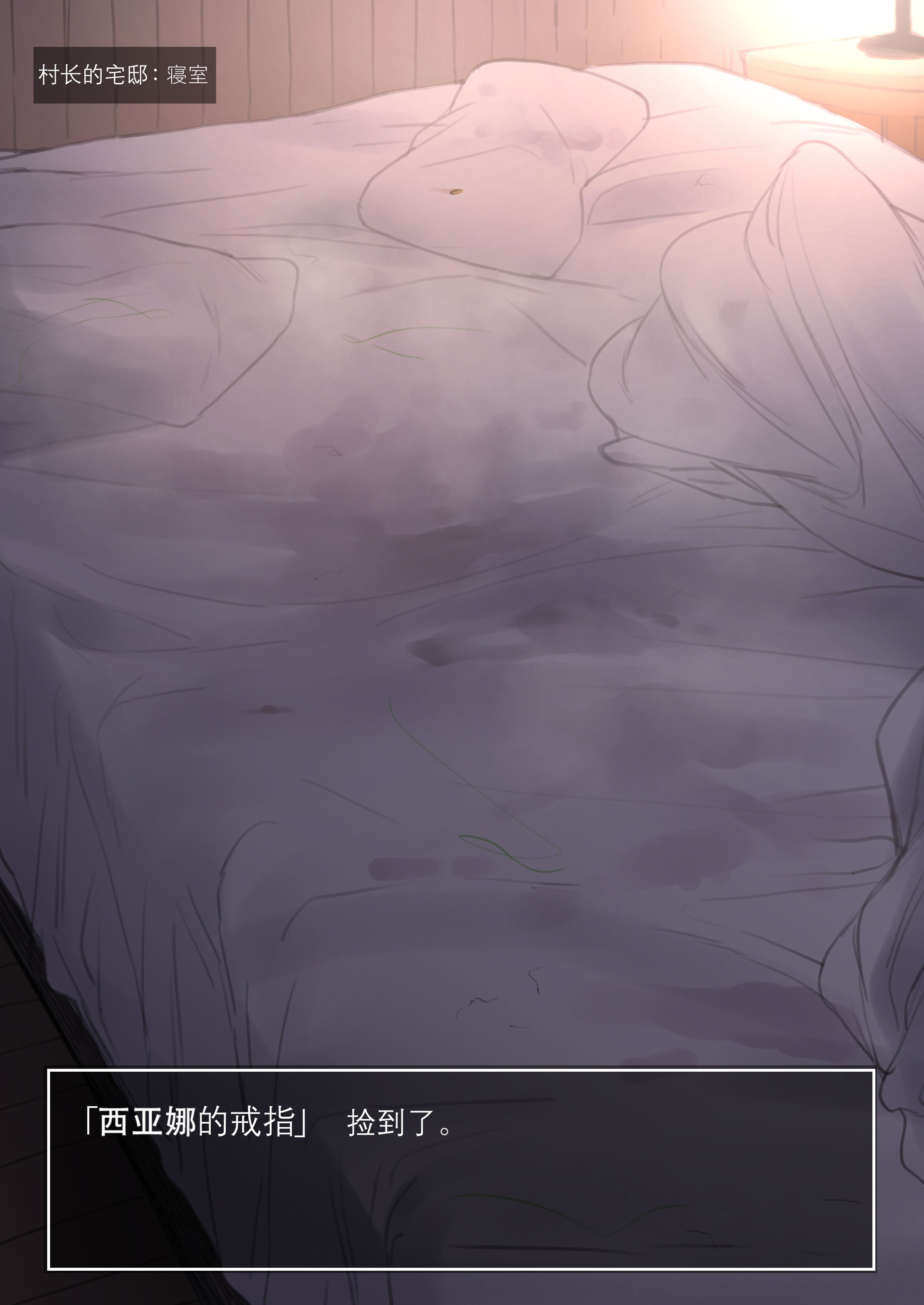 [テラスMC] 主人公が冒険している間に最初の村で寝取られているママのエロRPG妄想絵 [小皮孩机翻润色汉化]