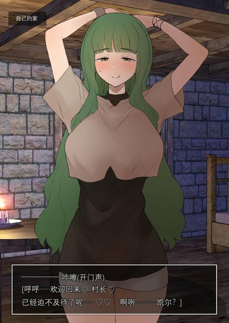 [テラスMC] 主人公が冒険している間に最初の村で寝取られているママのエロRPG妄想絵 [小皮孩机翻润色汉化]