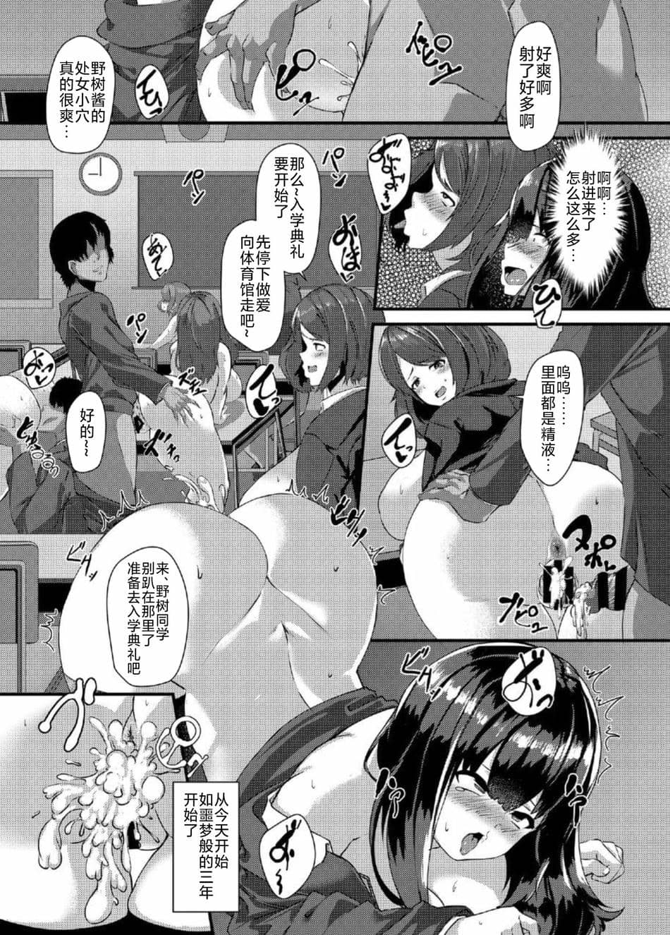 [谷間倶楽部 (くちぶえ)] 肉体推薦 奉仕科新1年生 乃木ほのか入学編 [不咕鸟汉化组]