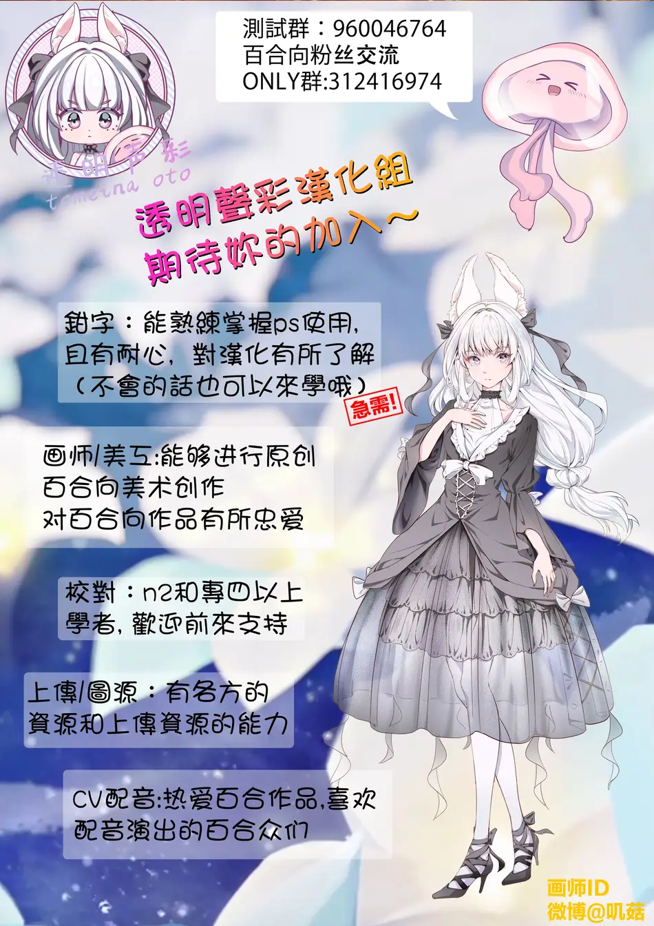 (C105) [ほむら屋★プレアデス (焔すばる)] 私たちがソープしてあげる フルカラー百合ソープ本 【透明声彩汉化组】
