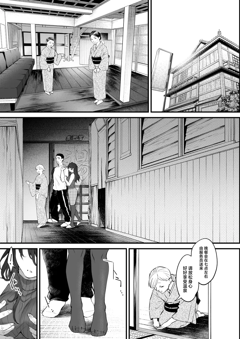 [翁賀馬乃助] 叱って許して頭を撫でて～爆乳清楚な介護士がおじさん大好きな理由～ (オリジナル) [中国翻訳]