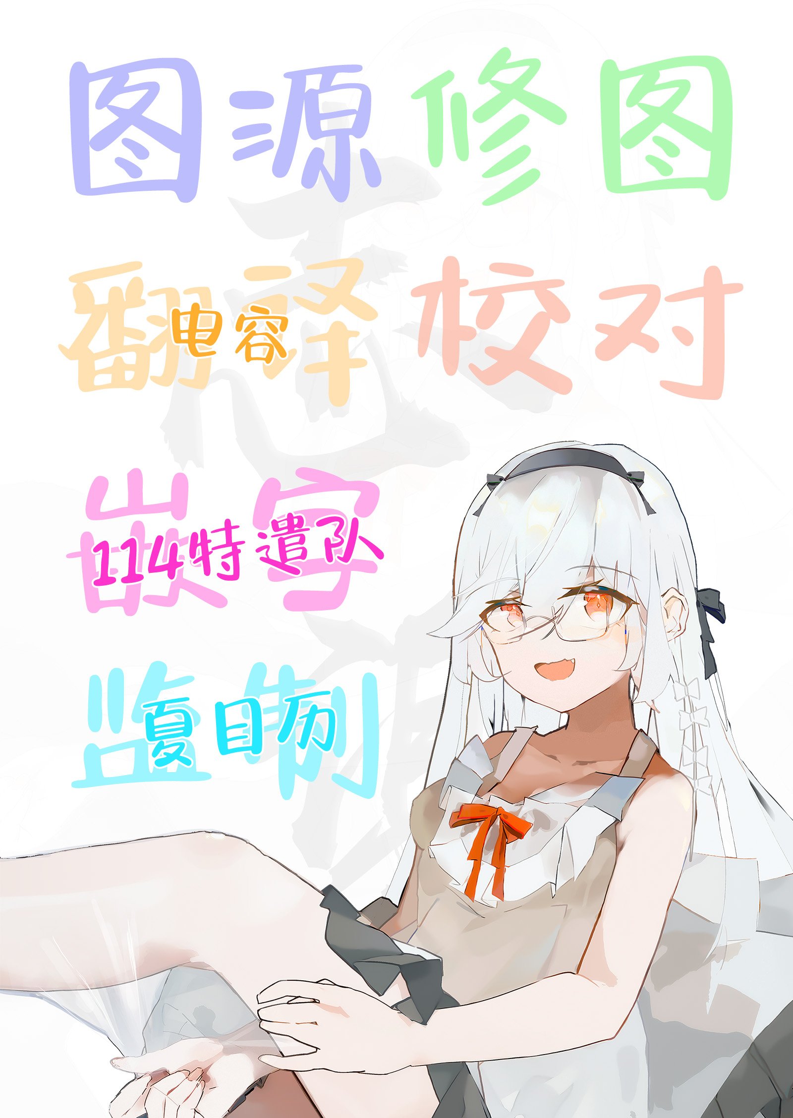 [お絵かきおじさんランド (お絵かきおじさん)] ノーラの初奴隷｜诺拉的初奴隶 [白杨汉化组] [DL版]