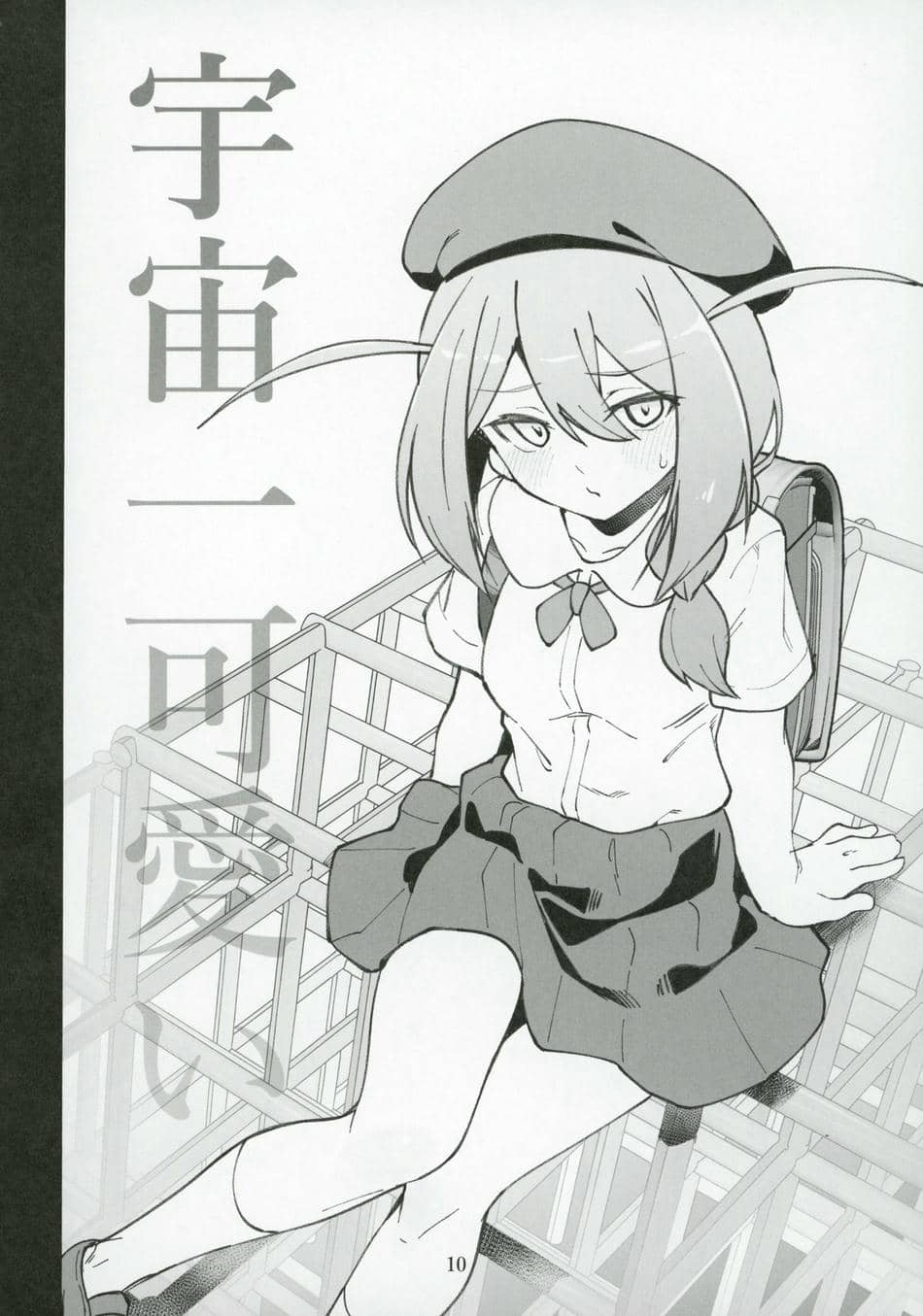 (C105) [ねぼすけ菌 (白石Nスケ)] ミリシタのえっちな落描き集8 (アイドルマスター ミリオンライブ!) [中国翻訳]