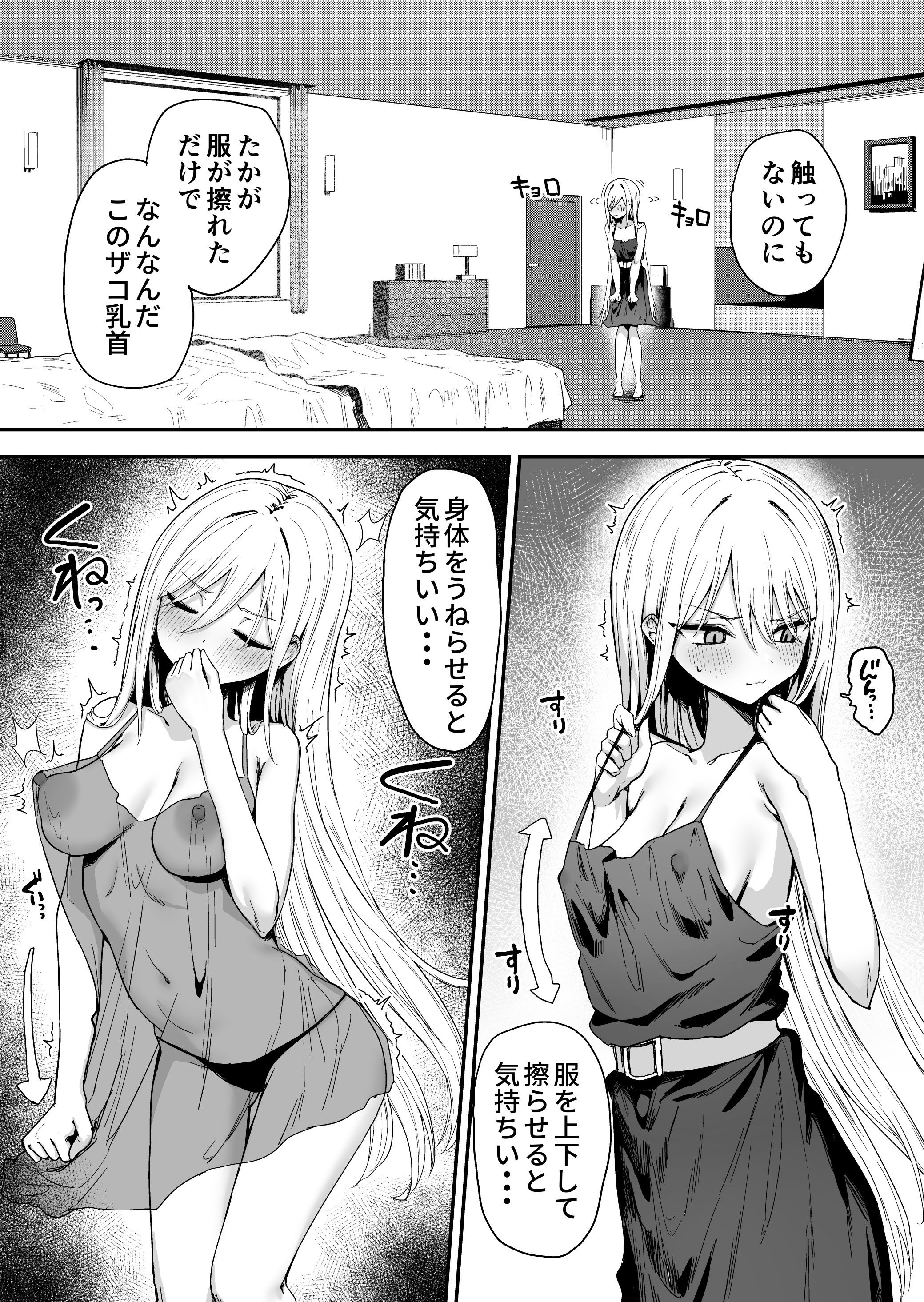 [ピリオデストラクション (ぴりぷん)] バレてますよアイリス様。 [DL版]