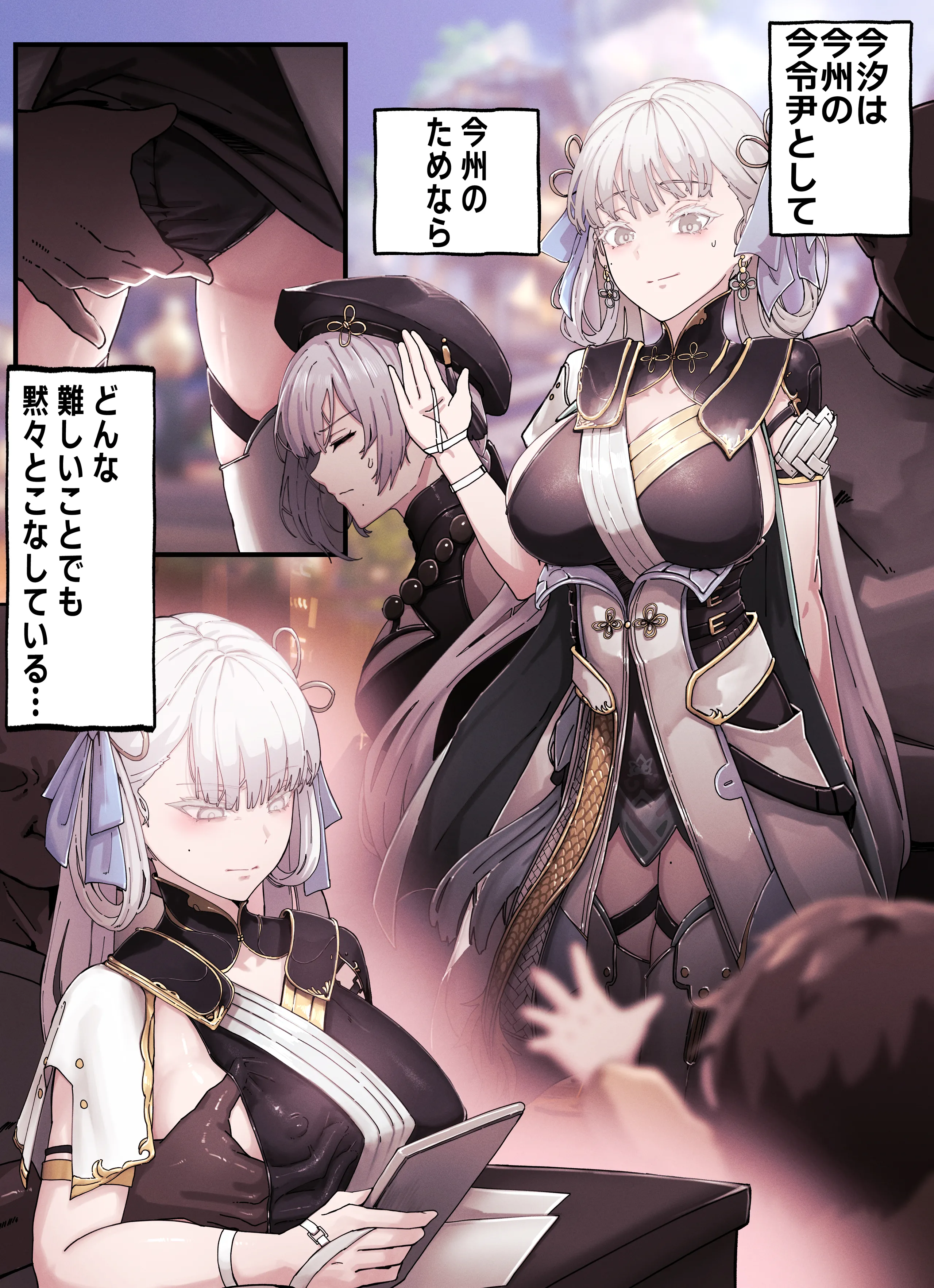 [horori] Solaris Gravure #01 (鸣潮) [無修正]