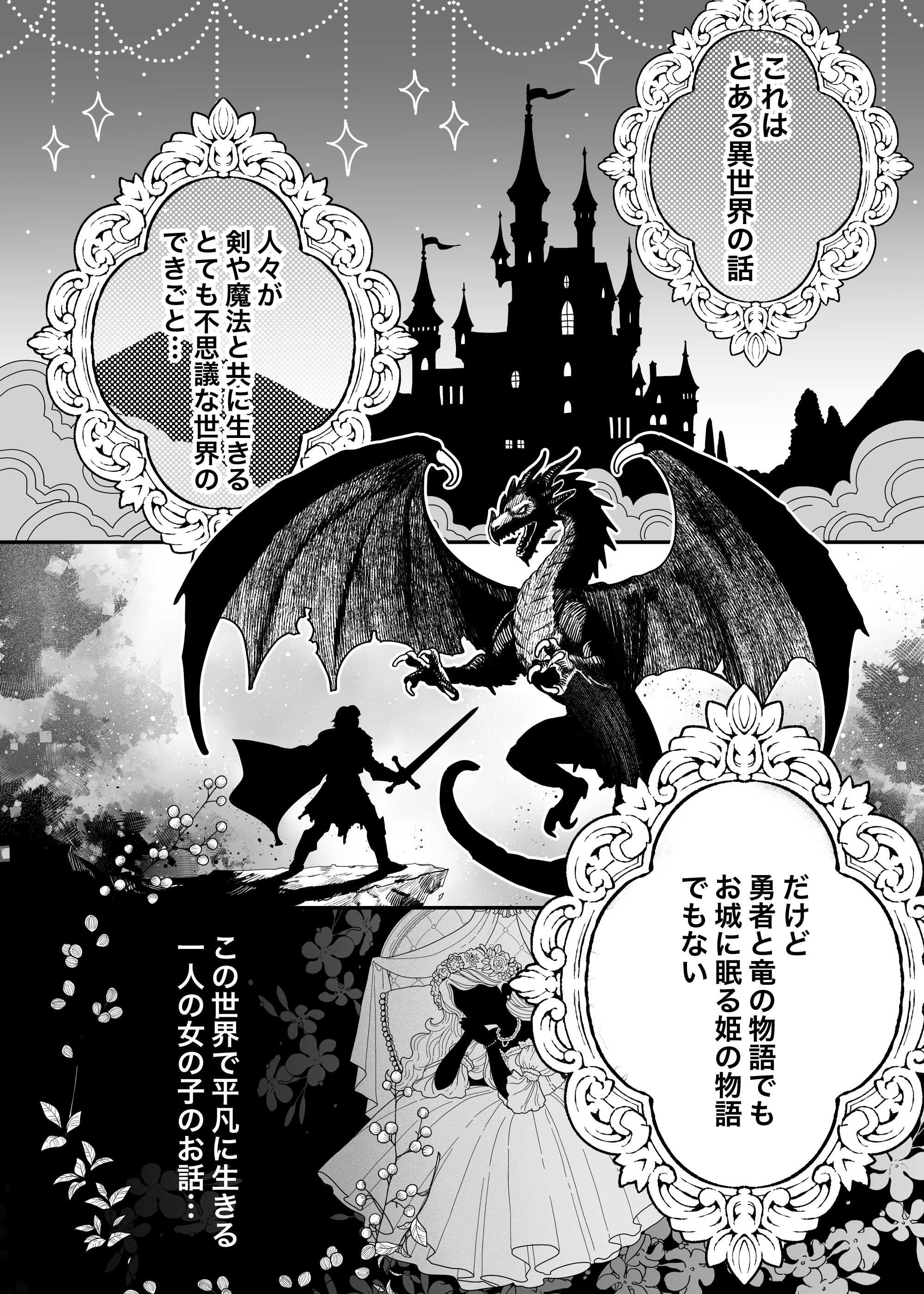 [Visualize (ENVY)] ただの幼馴染みのはずだった聖騎士がダンジョンの密室で積年の執着を告白してきた!？