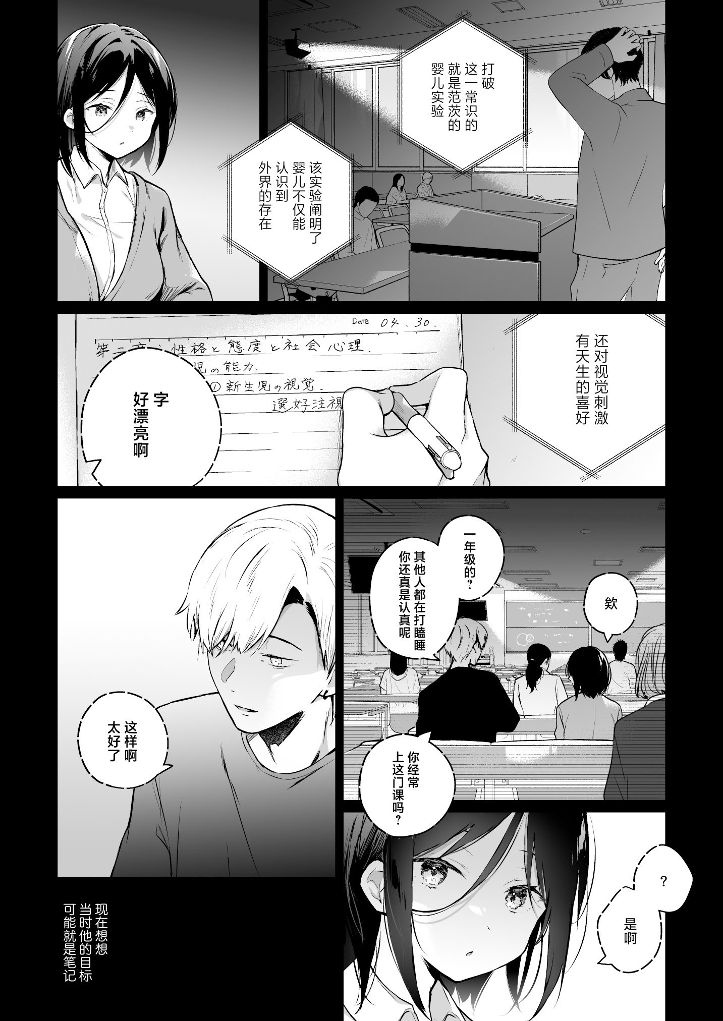 [ひらひら (ひらり)] 秘花-ヒメバナ-｜秘花 [白杨汉化组] [DL版]