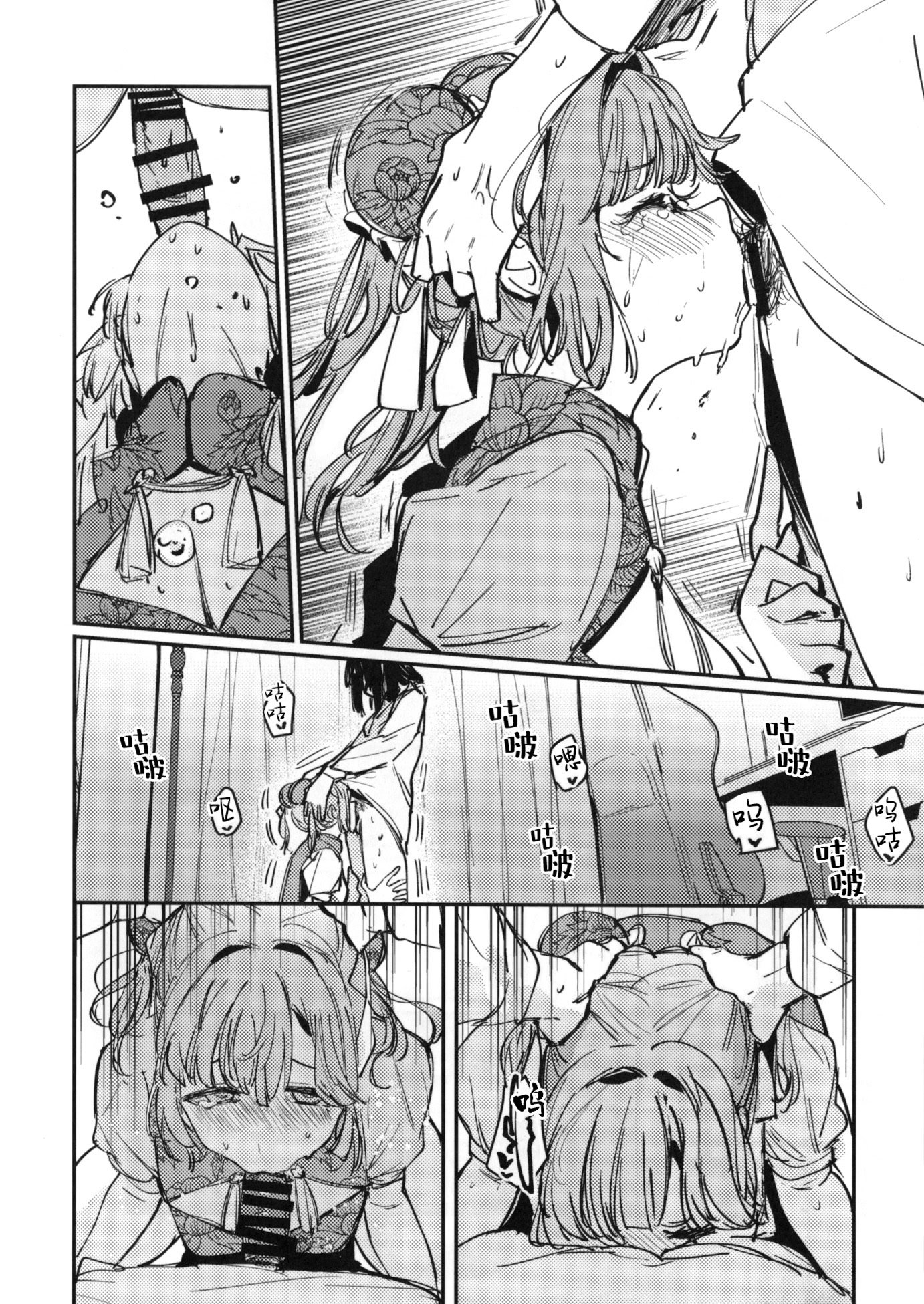 (僕らのラブライブ! 45) [virophilia (織日ちひろ)] 愛と暴力と皮～清帝国篇～ (ラブライブ!蓮ノ空女学院スクールアイドルクラブ) [猫岛汉化组]