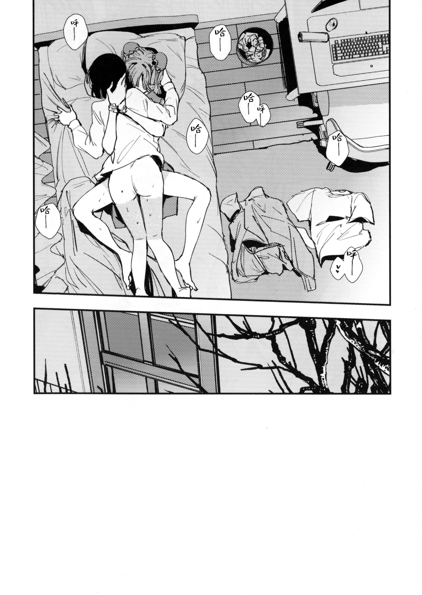 (僕らのラブライブ! 45) [virophilia (織日ちひろ)] 愛と暴力と皮～清帝国篇～ (ラブライブ!蓮ノ空女学院スクールアイドルクラブ) [猫岛汉化组]
