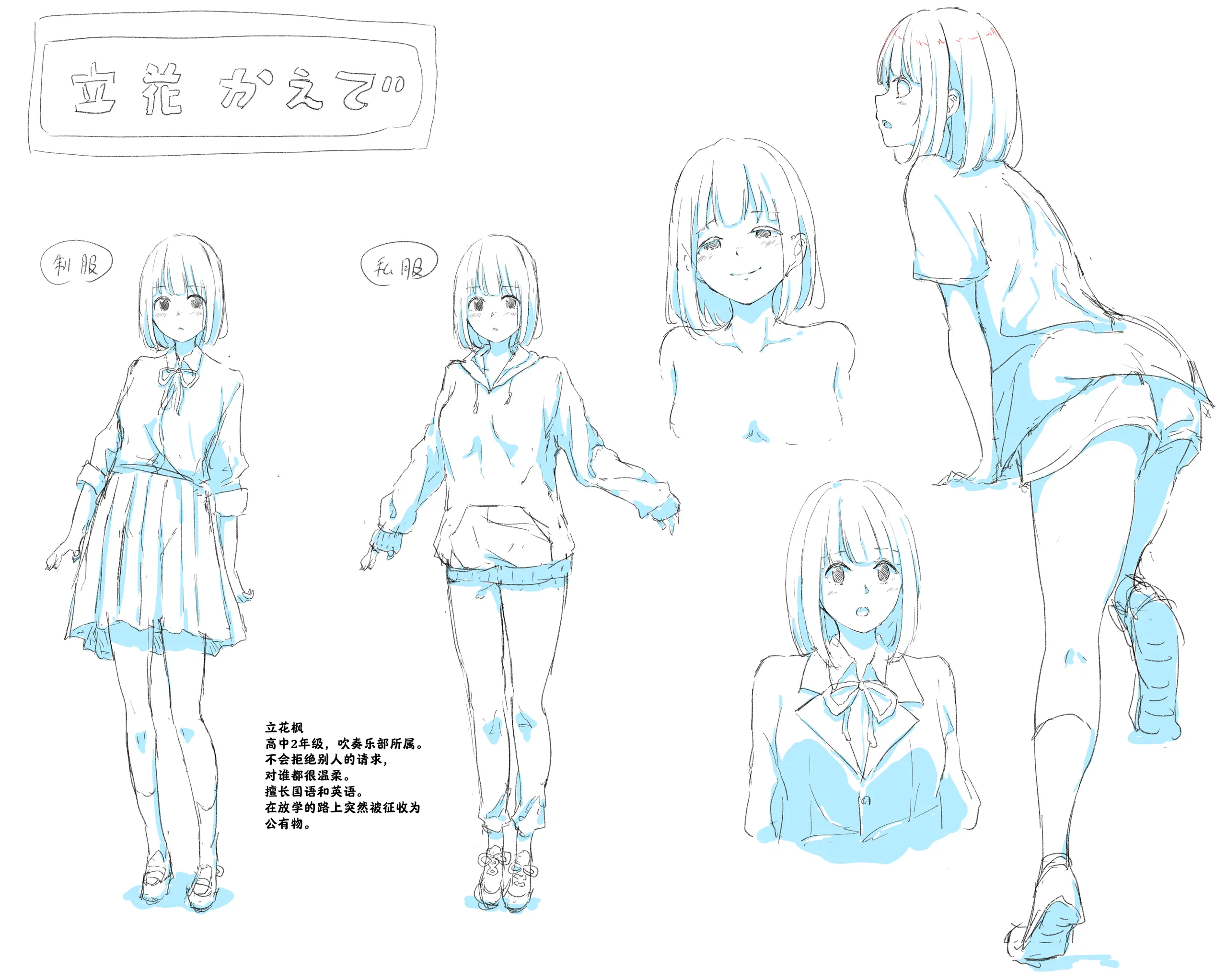 [ゆきむら丸] 公有物少女3～国から人権を剥奪され物として扱われる女の子の話～ 三日目編 [DL版] [中国翻訳]