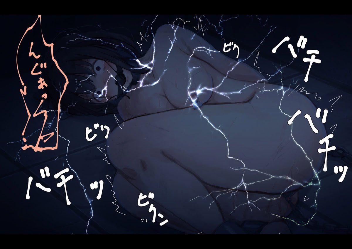 [ゆきむら丸] 公有物少女3～国から人権を剥奪され物として扱われる女の子の話～ 三日目編 [DL版] [中国翻訳]