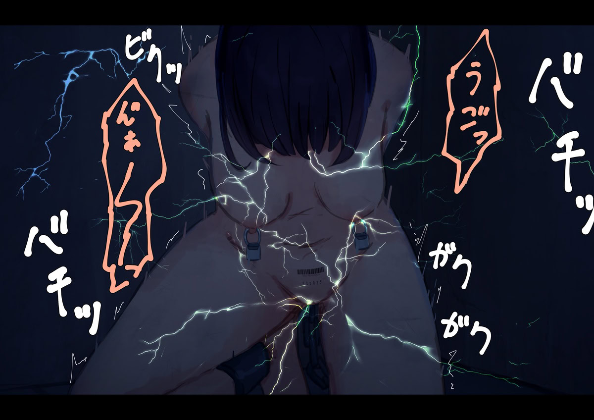 [ゆきむら丸] 公有物少女3～国から人権を剥奪され物として扱われる女の子の話～ 三日目編 [DL版] [中国翻訳]